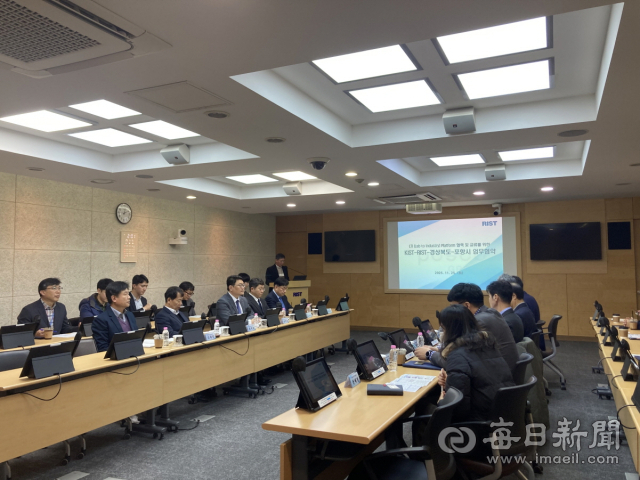 25일 포항 RIST 본원에서 경북도·포항시·KIST·RIST 관계자들이 모인 가운데 탄소중립 실현을 위한 