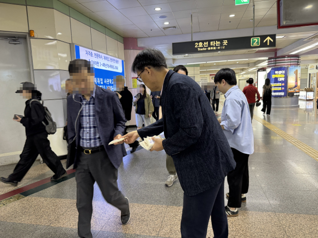 대시민 홍보활동. 대구교통공사 제공