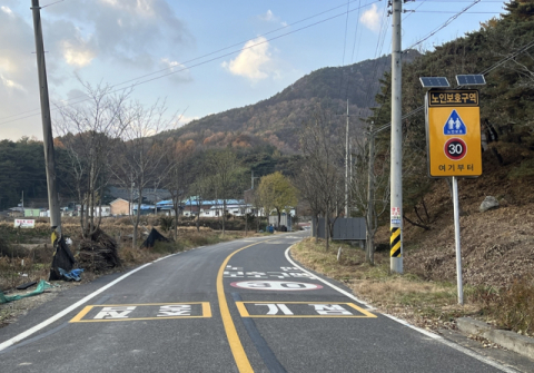 한국도로교통공단, 군위·울릉 등 노인보호구역 설치 확대…고령자 보행안전 강화