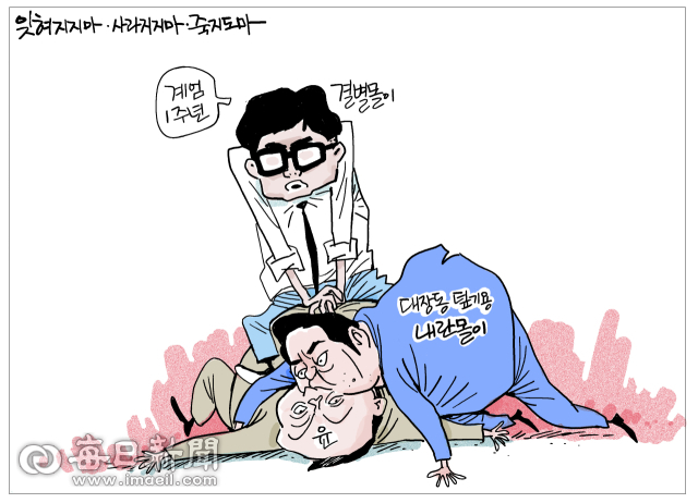 매일희평.김경수화백