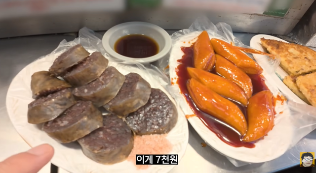 광장시장에서 7천원에 주문한 순대 9조각. 유튜브 