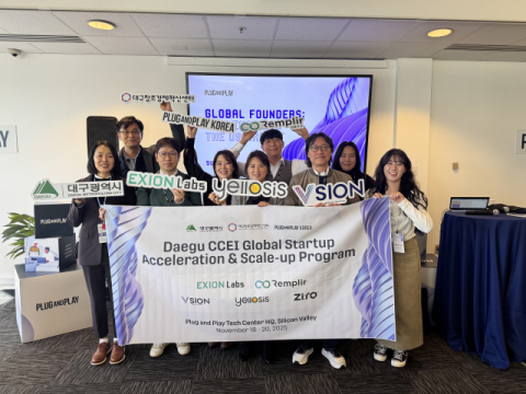 대구시, '2025 Plug and Play Winter Summit' 4개 스타트업 참가 