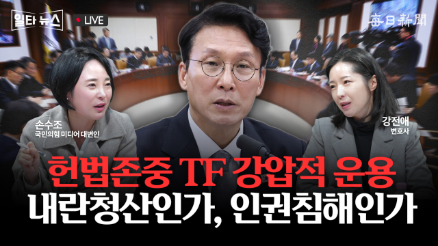 매일신문 유튜브 