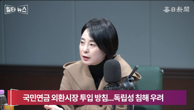 손수조 국민의힘 미디어대변인. 매일신문 유튜브 