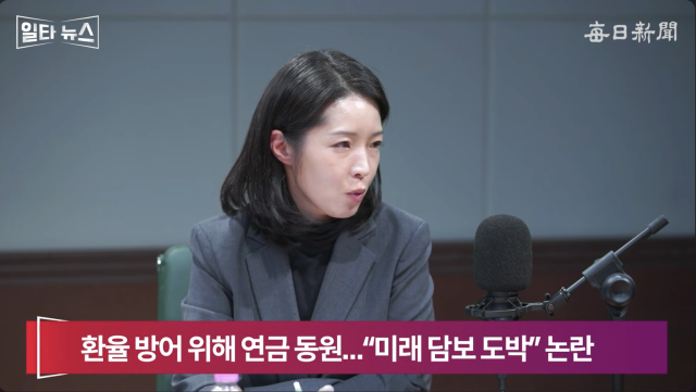 강전애 변호사. 매일신문 유튜브 