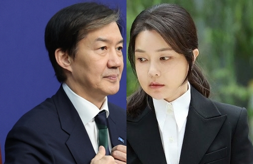 조국, 김건희. 연합뉴스