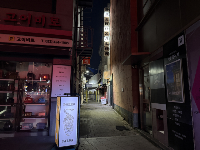 지난 14일 저녁 8시, 대구 교동의 재즈바 