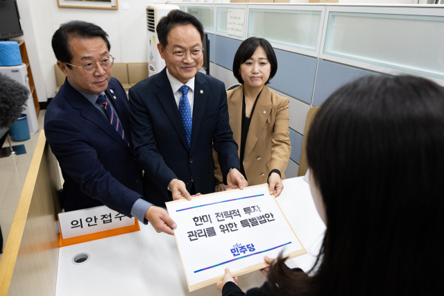 더불어민주당 허영 원내정책수석부대표(가운데)와 문금주, 백승아 원내부대표가 26일 서울 여의도 국회 의안과에 한미 전략적 투자관리를 위한 특별법안을 제출하고 있다. 연합뉴스