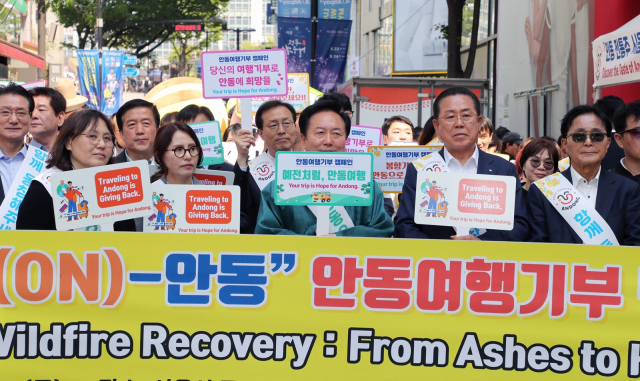 안동시는 올 한 해 산불피해를 위기를 기회로 삼아 세계인이 찾는 K-관광의 새로운 중심지로 자리매김시키는 정책을 적극 추진해왔다. 안동시 제공