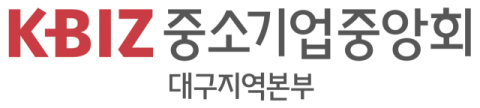 중소기업중앙회 대구지역본부, 