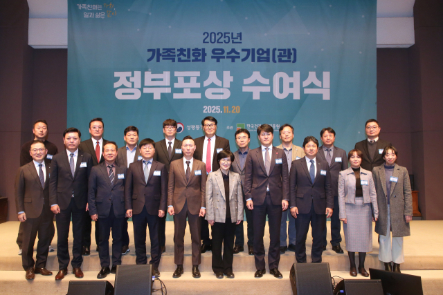 경북 구미시가 지난 20일 한국프레스센터 국제회의장에서 성평등가족부로부터 