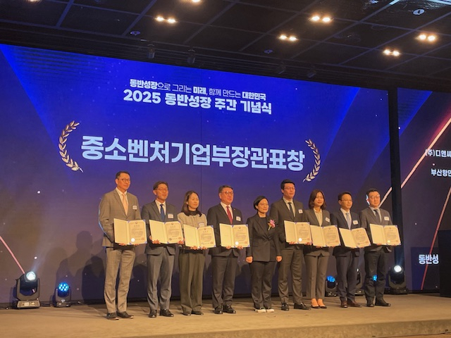 지난 25일 서울 중소기업중앙회에서 열린 