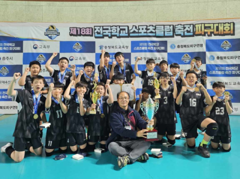 부산 학생선수단, 전국 학교스포츠클럽축전서 22팀 입상 '성과'