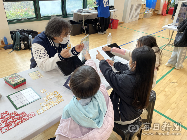 25일 울릉군 한마음회관에서 열린