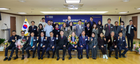 제22기 민주평화통일자문회의 대구중구협의회 공식 출범