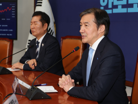 조국 만난 정청래 