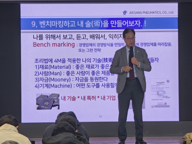 지상근 지상뉴매틱 대표가 구미대 학생들에게 강의를 하고 있다. 구미상공회의소 제공