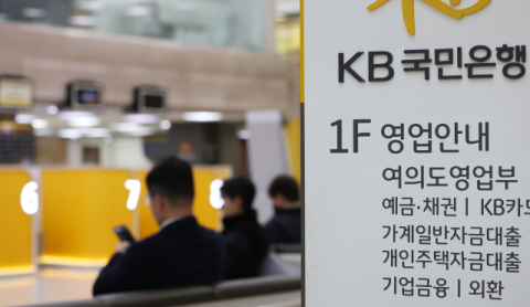 가계대출 금리 10개월 만에 반등…예금 금리는 두 달째 상승