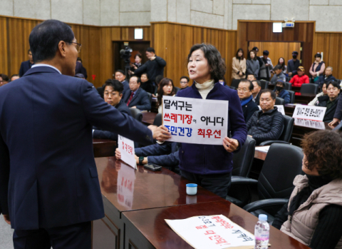 [포토뉴스] 파행으로 끝난 성서소각장 보수 사업 주민 설명회