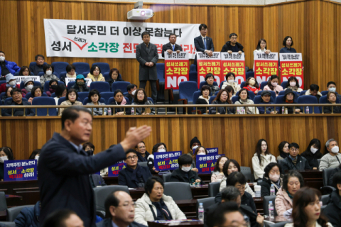 [포토뉴스] 성서소각장 보수 사업 주민 설명회 주민 반발로 파행 종료