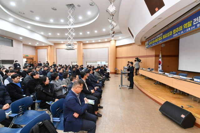 동서횡단철도 관련 전문가 토론회가 진행되고 있다. 영주시 제공