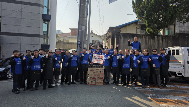 대한건설협회 대구광역시회는 26일 대구 동구 신천동에 거주하는 지역 주민들을 대상으로 