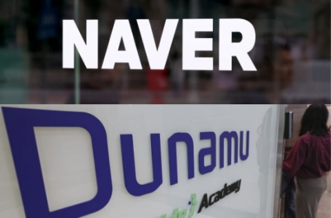 두나무-네이버파이낸셜 합병 공식화…주식교환 비율 '1대 2.54'