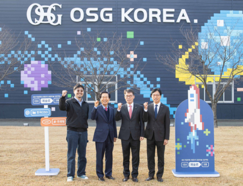 IBK 기업은행, 대구성서산단 한국OSG 예술공간으로 탈바꿈