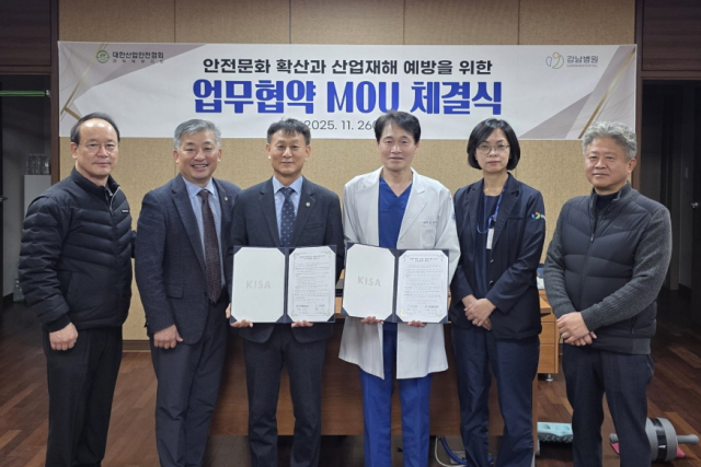 대한산업안전협회 경북북부지회와 강남병원 관계자들이 업무협약을 체결한 뒤 기념촬영을 하고 있다. 대한산업안전협회 경북북부지회 제공