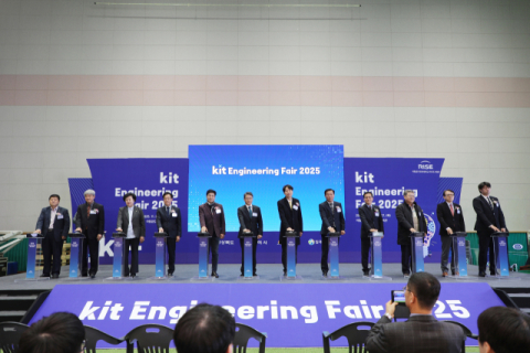 국립금오공대, '2025 kit 엔지니어링 페어' 개최