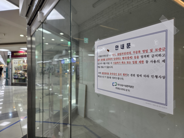 대구시와 대구 중구 반월당 지하도상가 상인 일부가 점포 사용허가 문제를 놓고 갈등을 겪고 있다. 26일 반월당 지하도상가의 한 점포 외벽에 