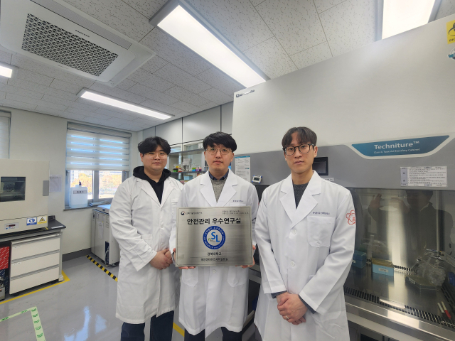 경북대 해양생태유전체학실험실이 과학기술정보통신부가 주관한 