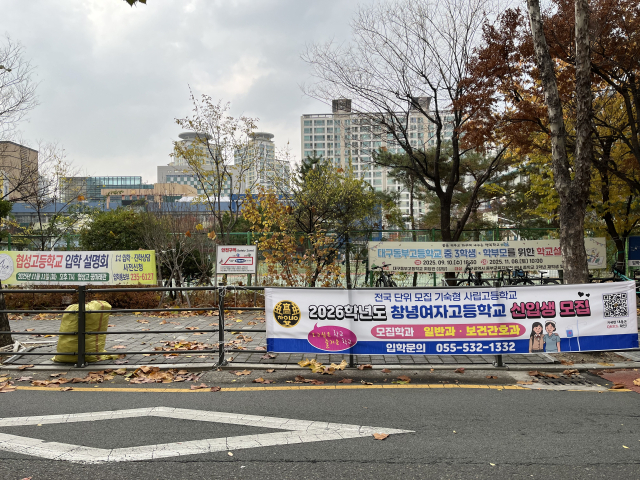 학령인구 줄자 '중3 모시기' 과열…수성 8학군도 예외 없다