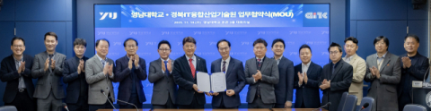 영남대, 'AI 기반 교육 대혁신' 위해 경북IT융합산업기술원과 맞손