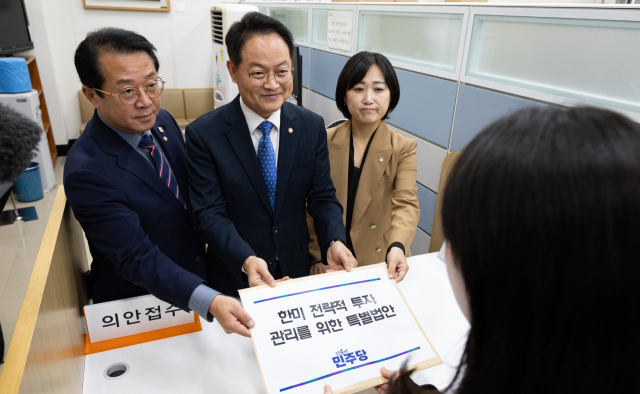 與, 관세협상 후속 지원 특별법 발의…野 