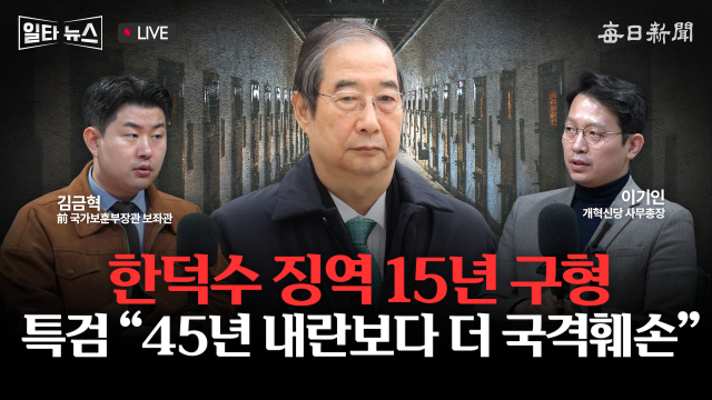 매일신문 유튜브 