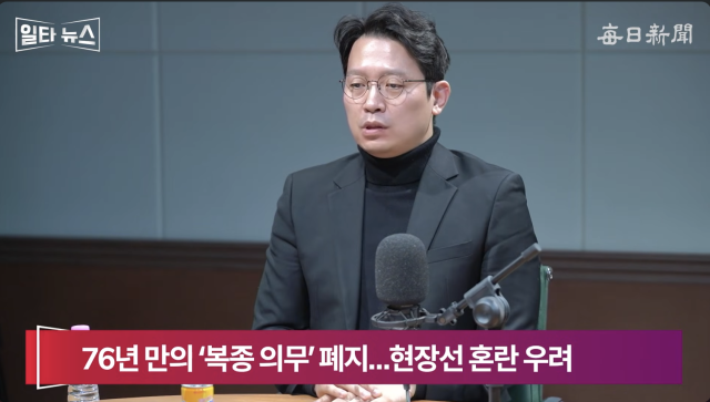 이기인 개혁신당 사무총장. 매일신문 유튜브 