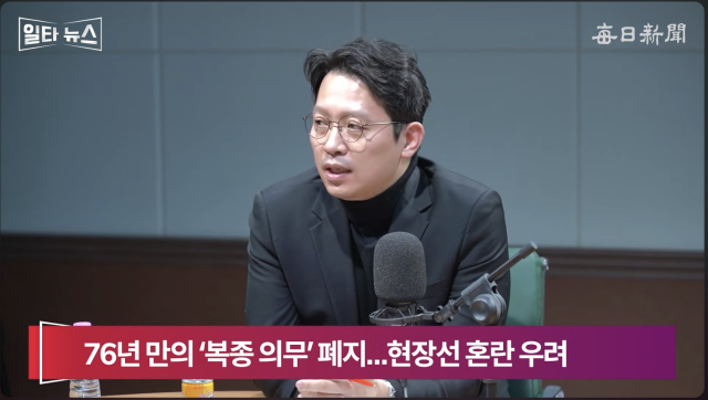 이기인 개혁신당 사무총장. 매일신문 유튜브 