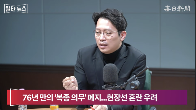 이기인 개혁신당 사무총장. 매일신문 유튜브 
