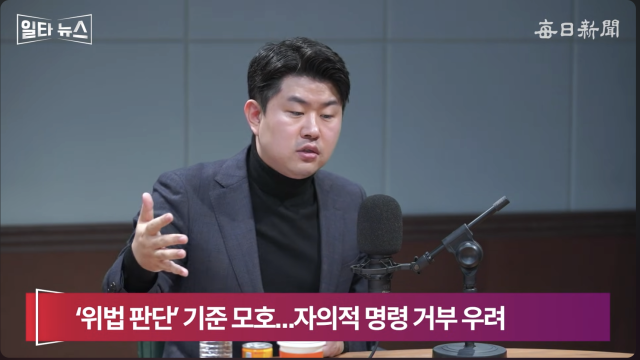 김금혁 전 국가보훈부장관 보좌관. 매일신문 유튜브 