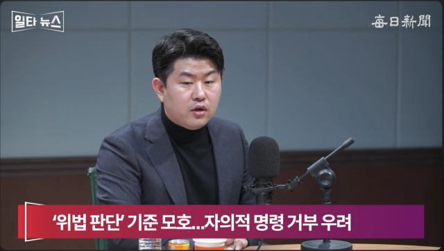 김금혁 전 국가보훈부장관 보좌관. 매일신문 유튜브 