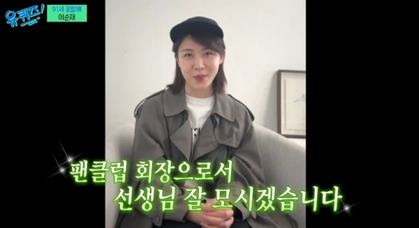 배우 이순재의 영결식에서 배우 하지원이 추모사를 낭독한다. tvn 