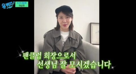 하지원, 故이순재 추모사 맡아…