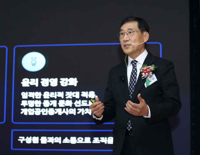 한국공인중개사협회 대구시회, 회장 이취임식