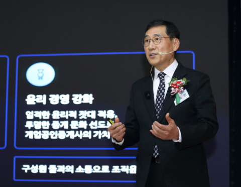 한국공인중개사협회 대구시회, 회장 이취임식