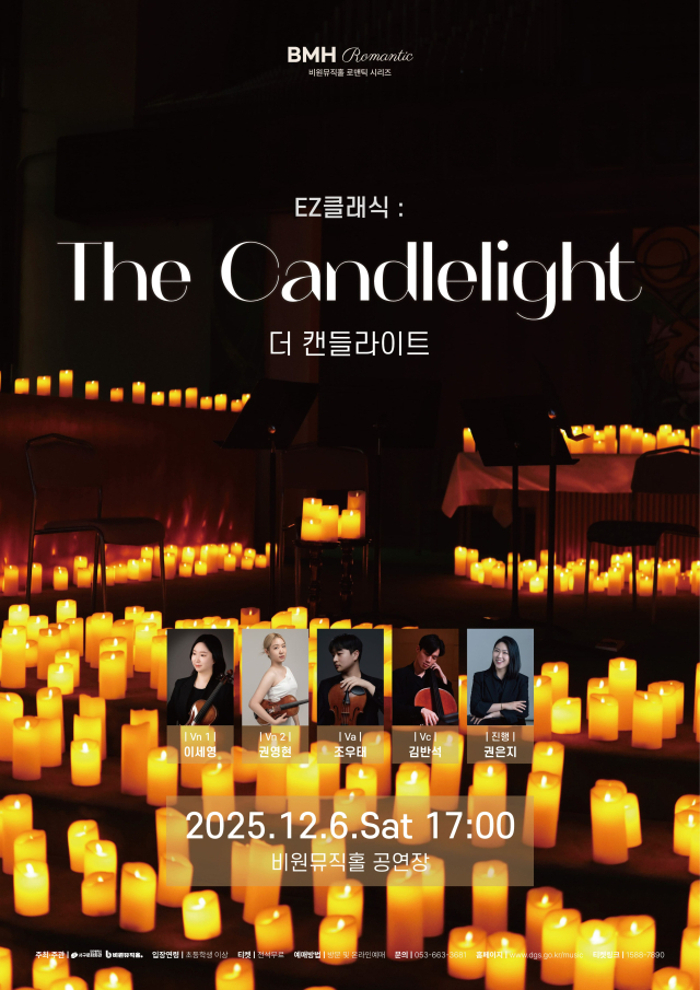 바이올린 이세영