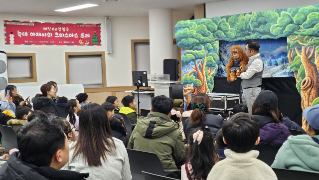 태전도서관 12월 연말 행사 운영 사진. 행복북구문화재단