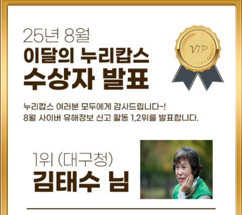 대구경찰청 제공