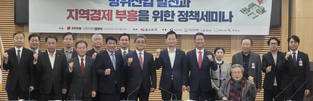 강대식 국회 국방위원회 국민의힘 간사가 주최하고 매일신문이 주관하는 