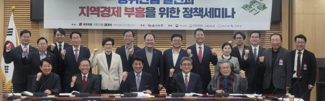 강대식 국회 국방위원회 국민의힘 간사가 주최하고 매일신문이 주관하는 